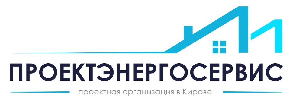 Проектная организация "Проектэнергосервис"